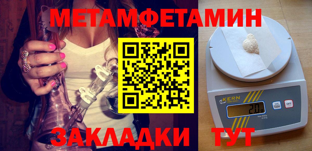 Анжеро-Судженск  АМФ 97%  АМФЕТАМИН  Amphetamine  Вход с VPN 