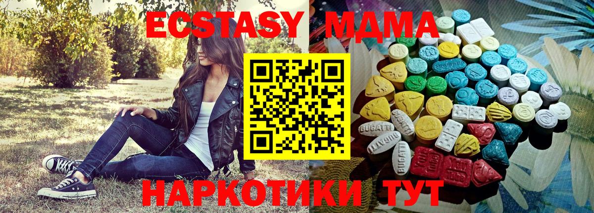 Ecstasy диски Анжеро-Судженск