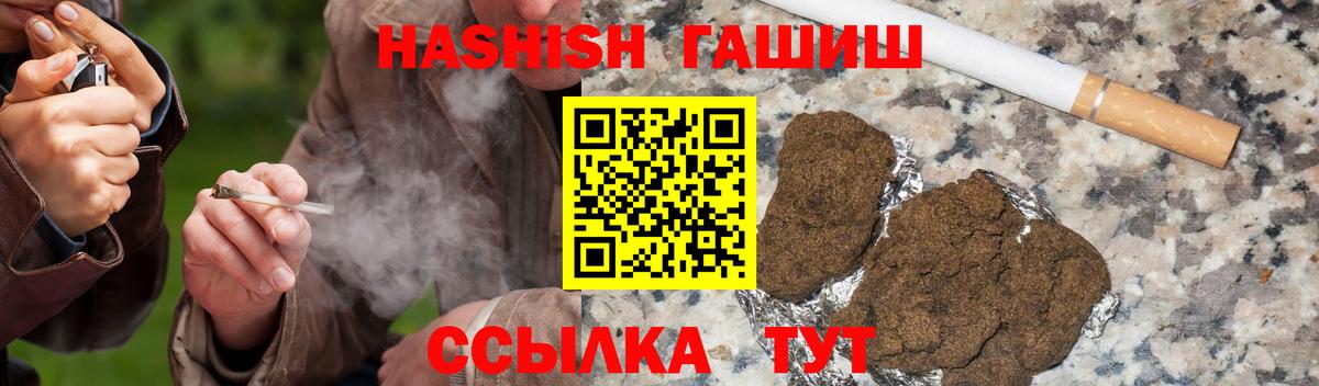 Гашиш AMNESIA HAZE Анжеро-Судженск