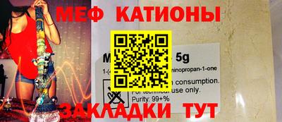 МДМА Рыбинск