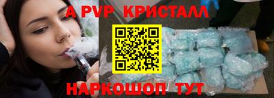 гидра Рузаевка