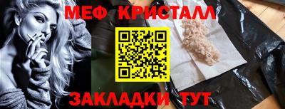 гидра Рузаевка