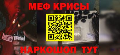 МДМА Рыбинск