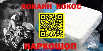 МДМА Рыбинск