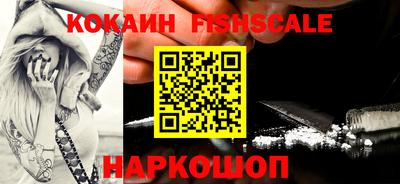 МДМА Рыбинск