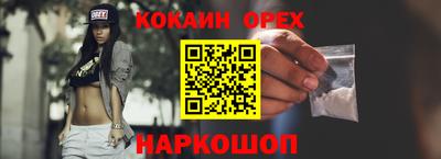 гидра Рузаевка