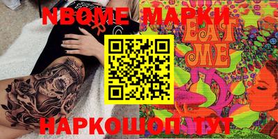 МДМА Рыбинск