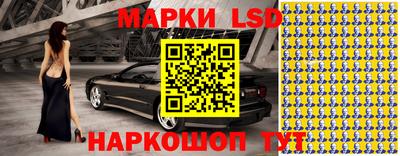 гидра Рузаевка