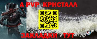 гидра Рузаевка