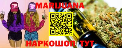 мескалин Рязань