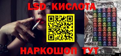 гидра Рузаевка