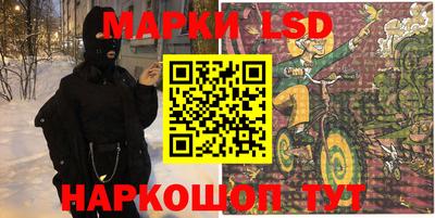 мескалин Рязань