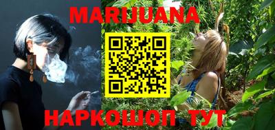 мескалин Рязань