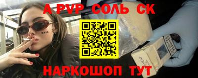 МДМА Рыбинск