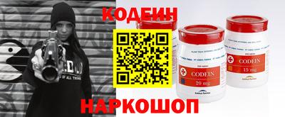 гидра Рузаевка