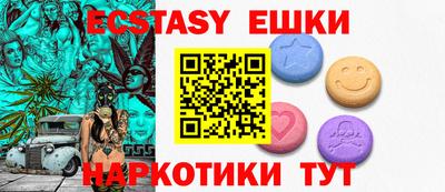 МДМА Рыбинск