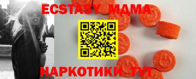 МДМА Рыбинск