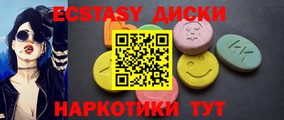 гидра Рузаевка