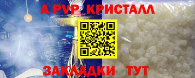 мескалин Рязань