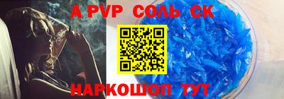 МДМА Рыбинск