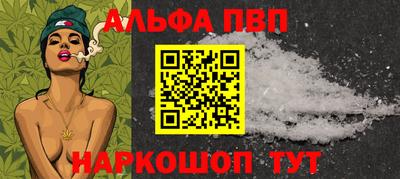 МДМА Рыбинск