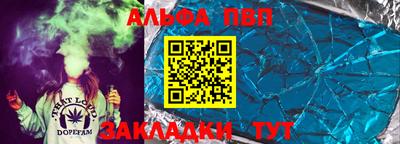 гидра Рузаевка