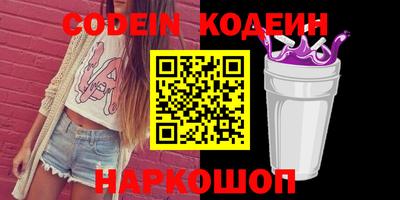 гидра Рузаевка