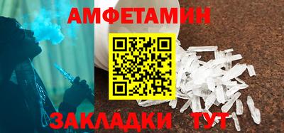 мескалин Рязань