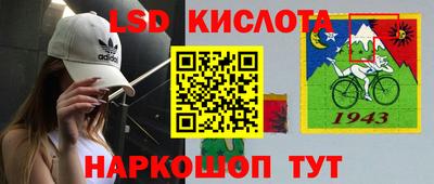 мескалин Рязань