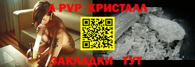 гидра Рузаевка