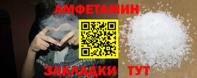 мескалин Рязань