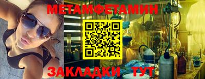 мескалин Рязань