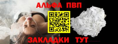 мескалин Рязань
