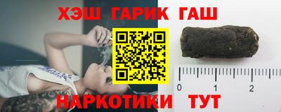 гидра Рузаевка