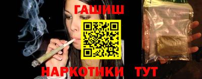 гидра Рузаевка