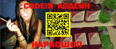 мескалин Рязань