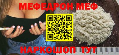 мескалин Рязань