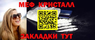 мескалин Рязань