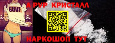мескалин Рязань