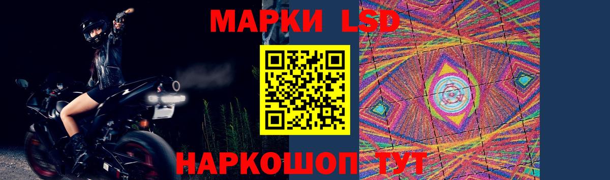 Анжеро-Судженск  ЛСД экстази кислота  Вход с VPN 