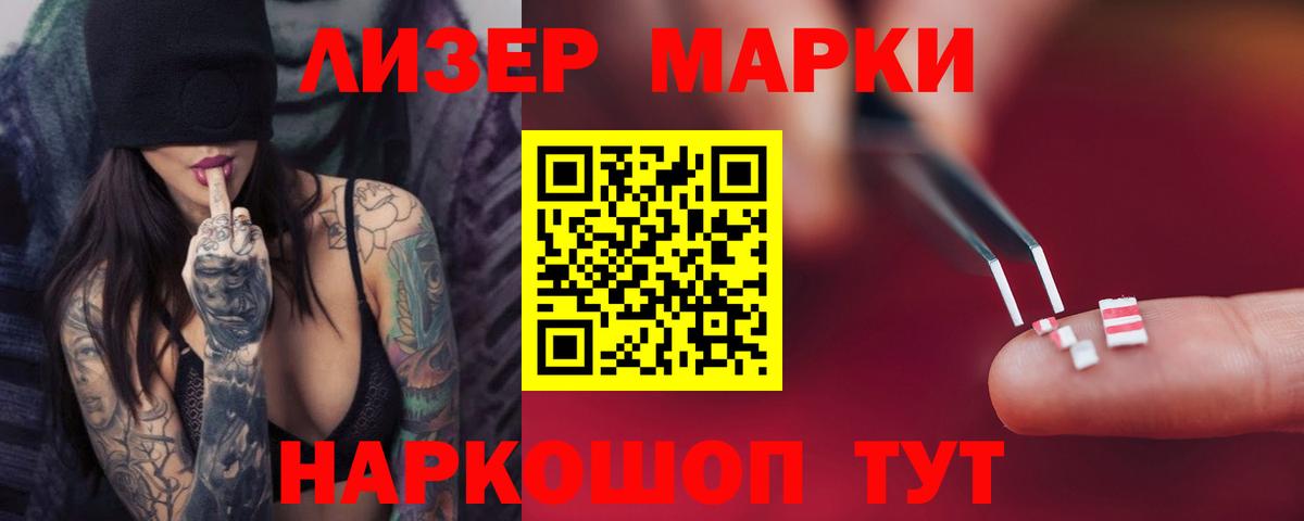 LSD-25 экстази ecstasy Анжеро-Судженск