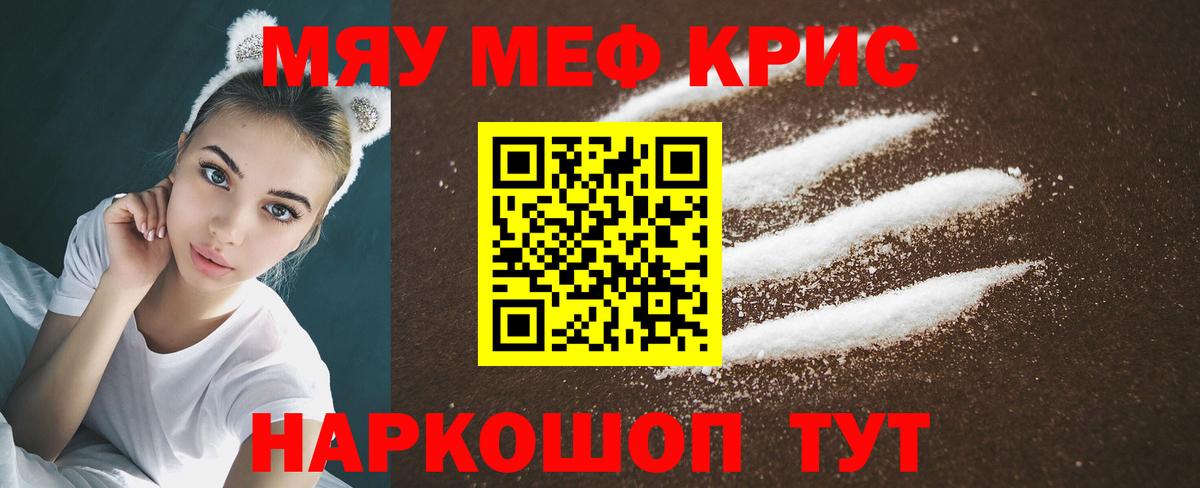 МЯУ-МЯУ  МЯУ-МЯУ  Вход с VPN  МЯУ-МЯУ VHQ  Анжеро-Судженск 
