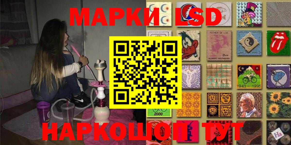 Анжеро-Судженск  Марки NBOMe 1,8мг  Вход с VPN 