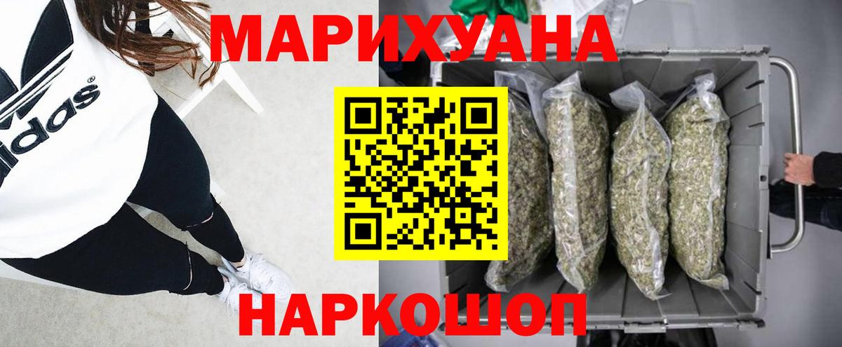 Каннабис OG Kush Анжеро-Судженск