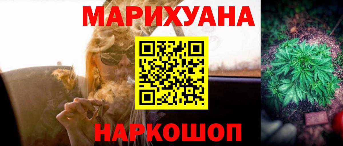 Каннабис ГИДРОПОН  Вход с VPN  Анжеро-Судженск  Бошки марихуана ГИДРОПОН  Марихуана марихуана  Бошки марихуана AK-47 
